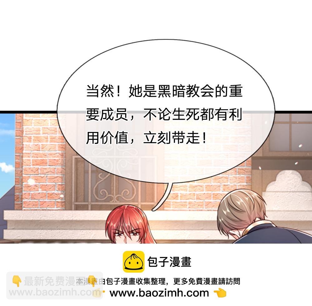第291话 我在教你做人！49