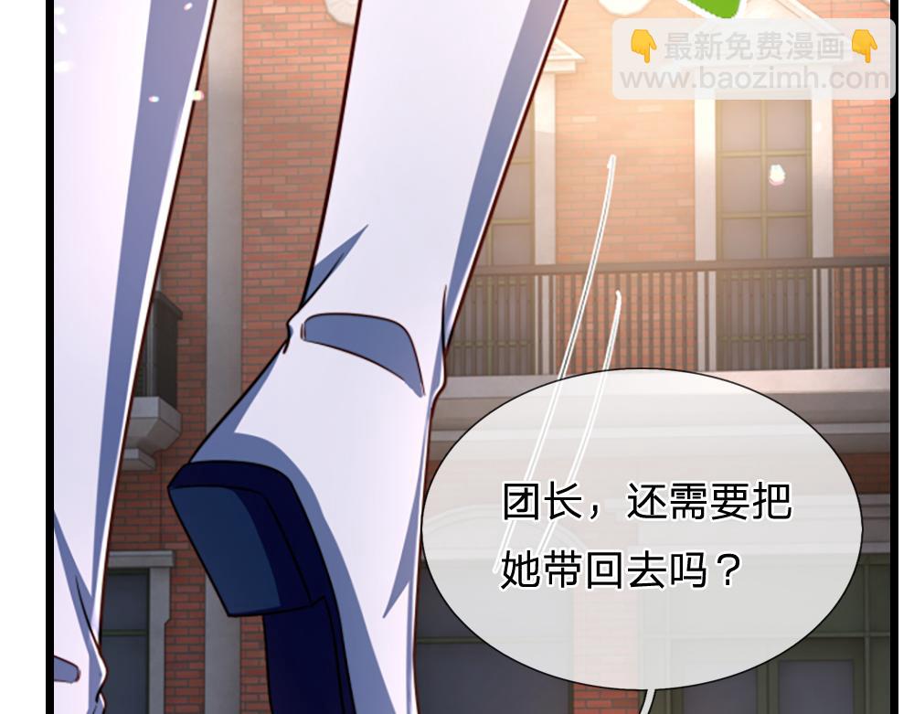 第291话 我在教你做人！50