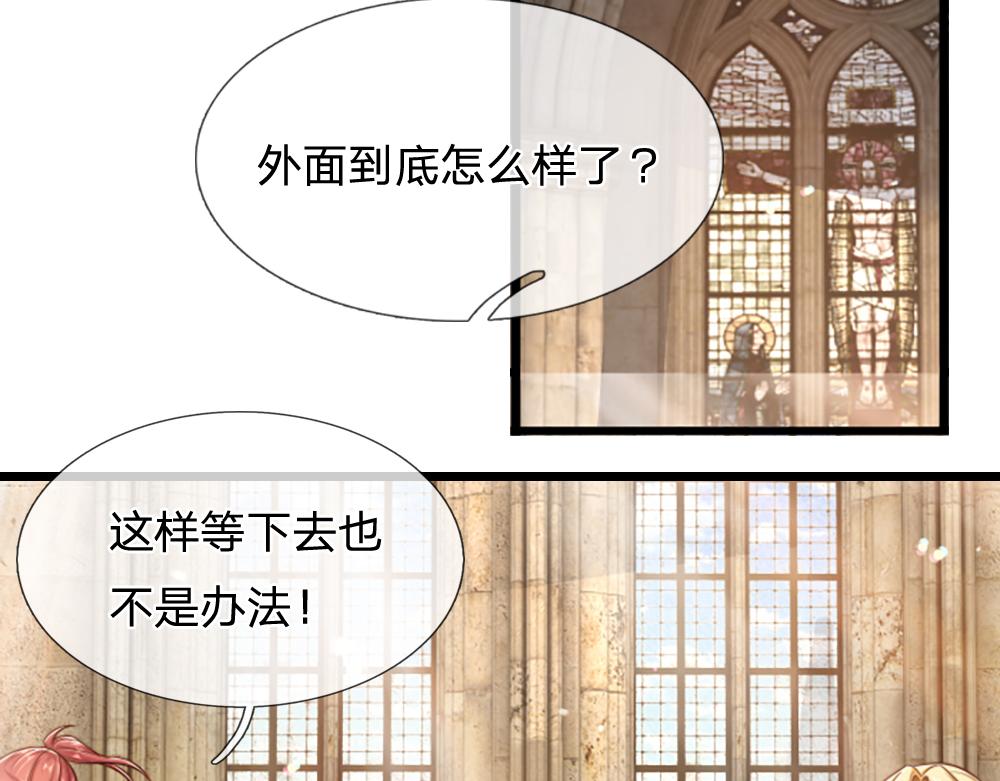 第291话 我在教你做人！59