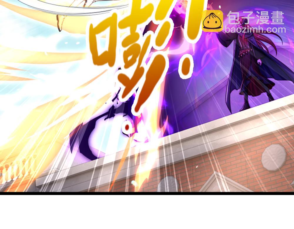 第291话 我在教你做人！6