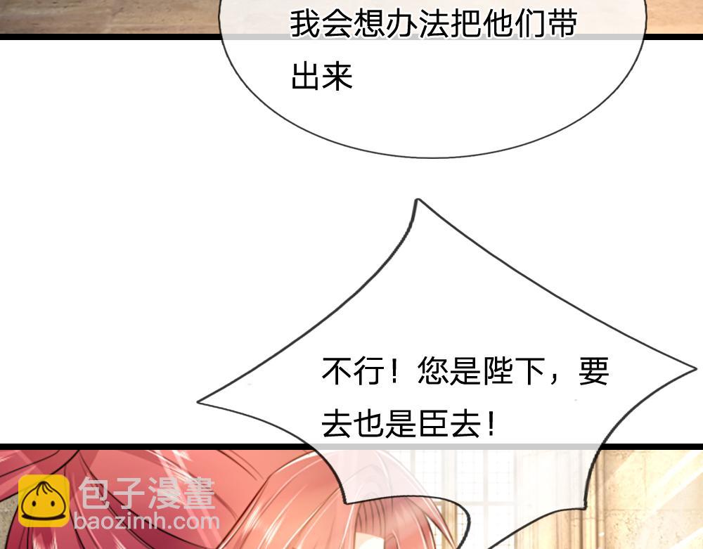 第291话 我在教你做人！61