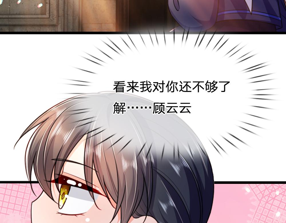 第291话 我在教你做人！65