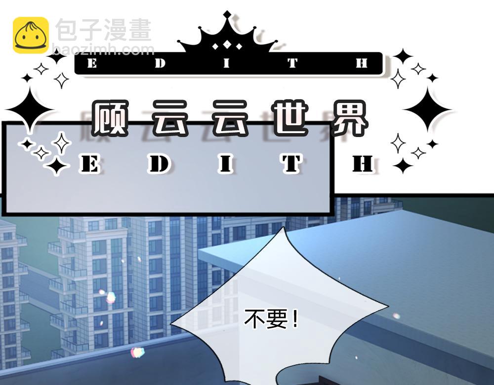 第291话 我在教你做人！67