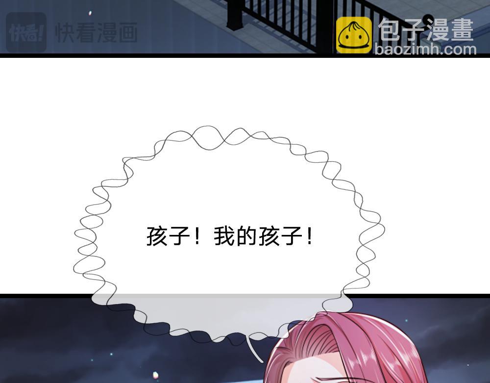 第291话 我在教你做人！69
