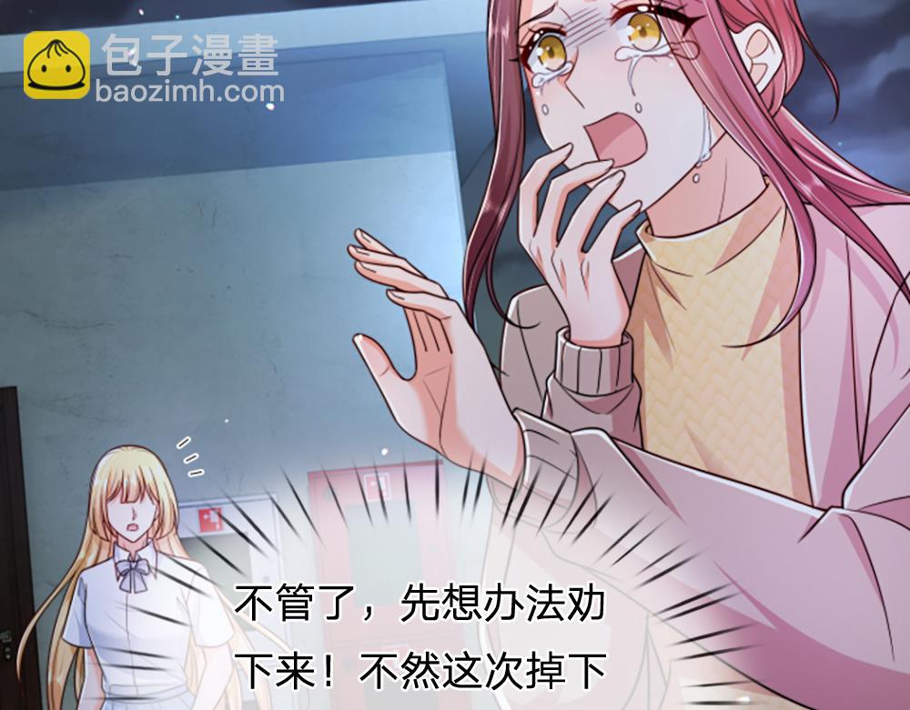 第291话 我在教你做人！70