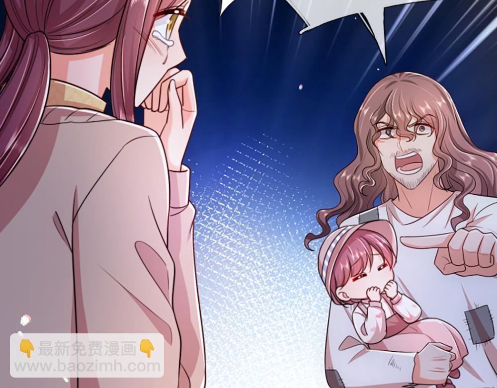 第291话 我在教你做人！76