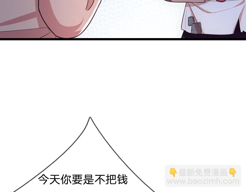 第291话 我在教你做人！77