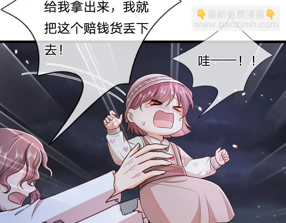 第291话 我在教你做人！78