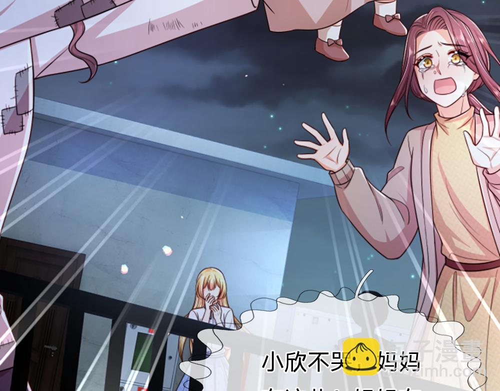 第291话 我在教你做人！79