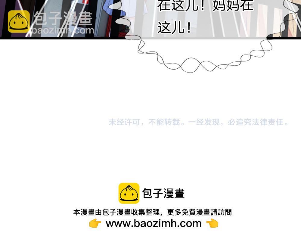 第291话 我在教你做人！80