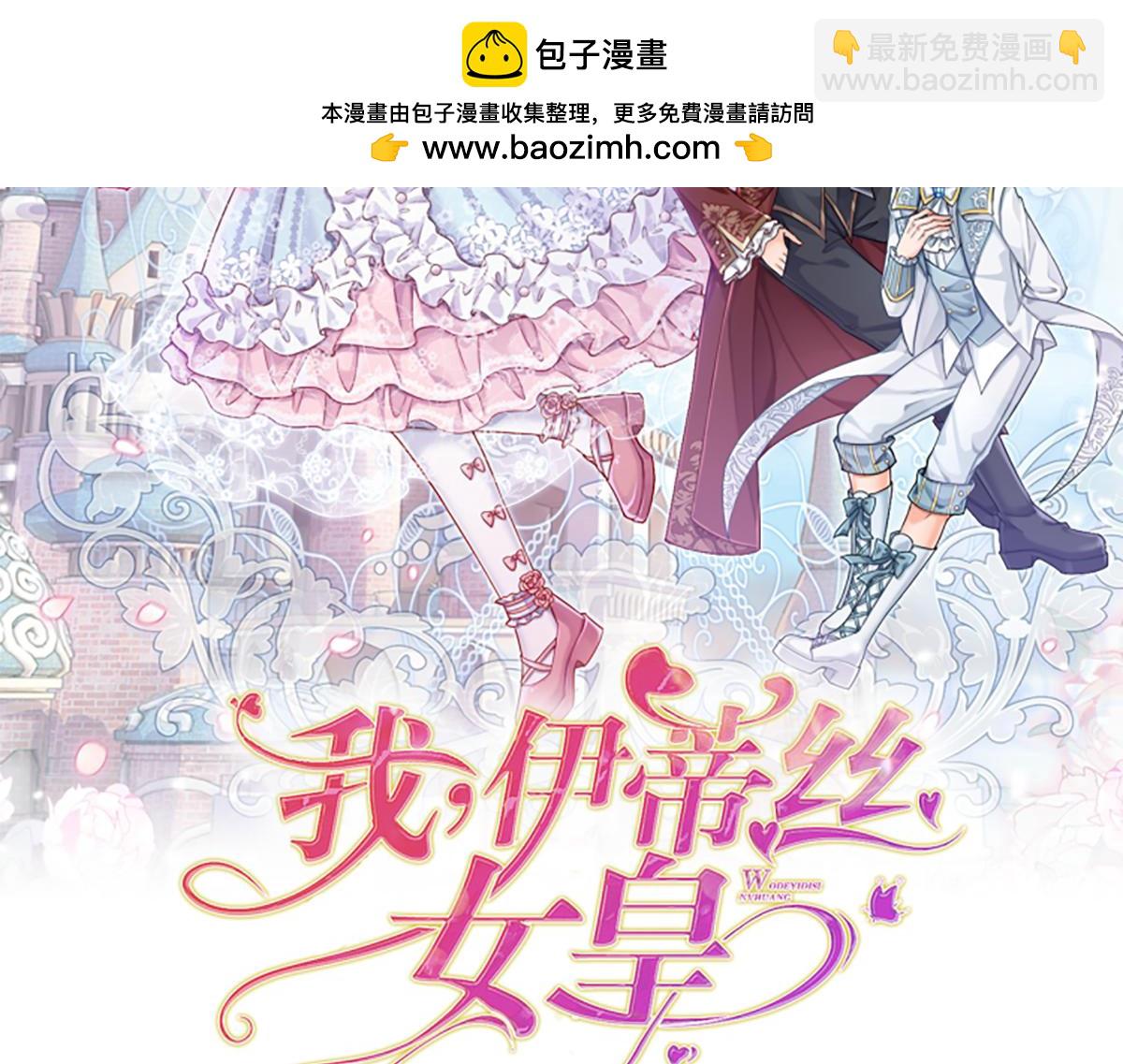 第292话 结局是否会因此改变？1