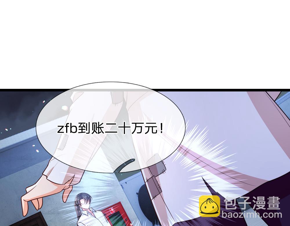 第292话 结局是否会因此改变？13