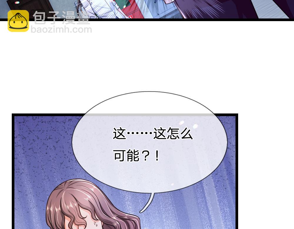 第292话 结局是否会因此改变？14