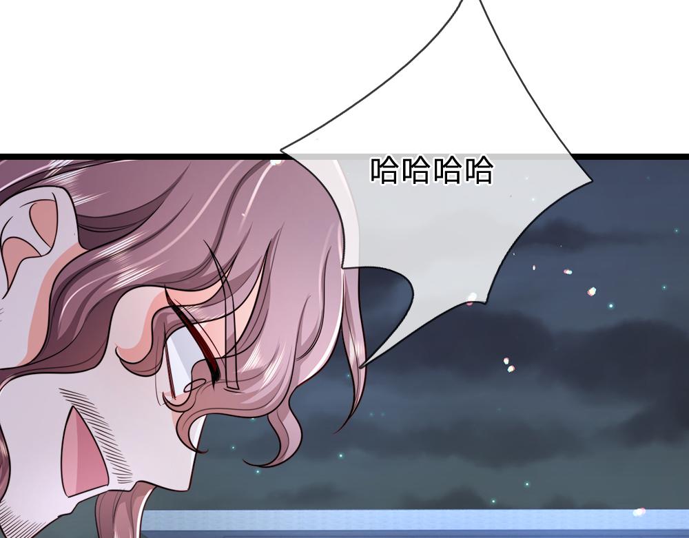 第292话 结局是否会因此改变？16