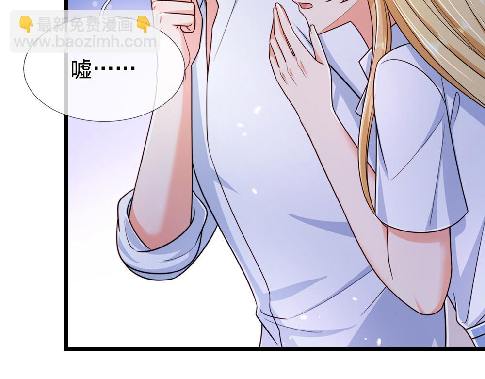 第292话 结局是否会因此改变？19
