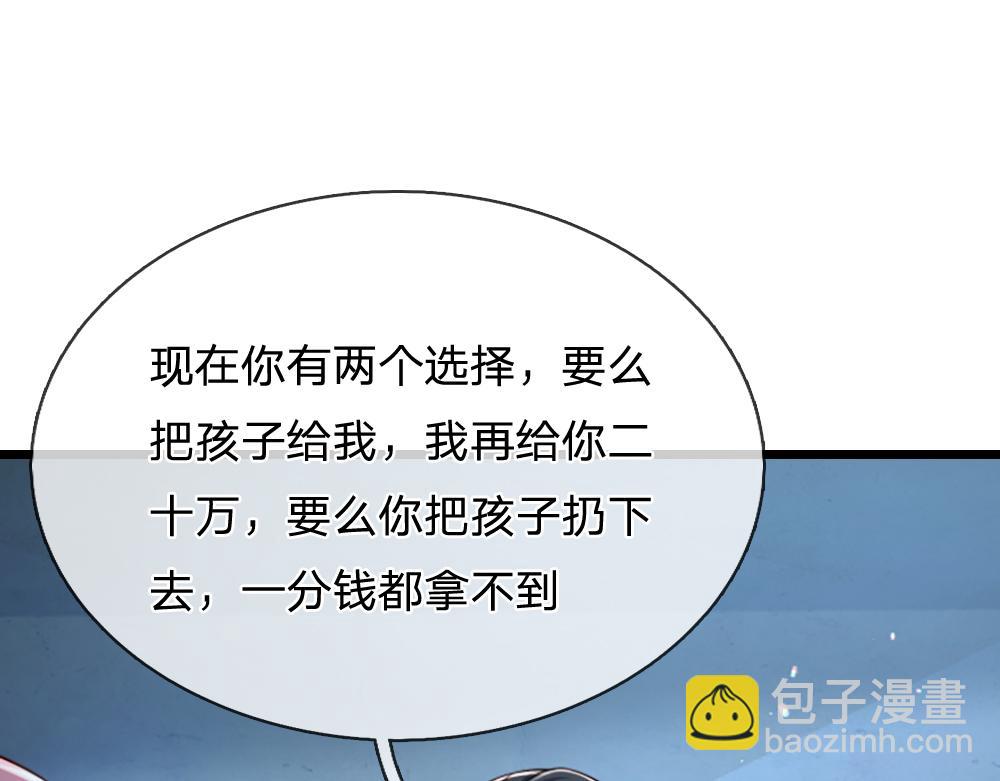 第292话 结局是否会因此改变？21