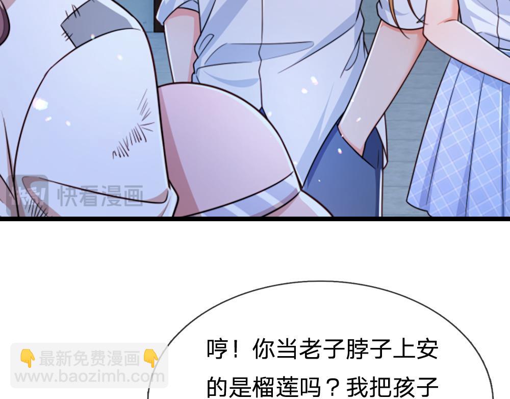 第292话 结局是否会因此改变？23