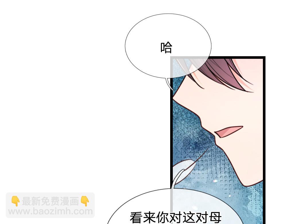 第292话 结局是否会因此改变？26