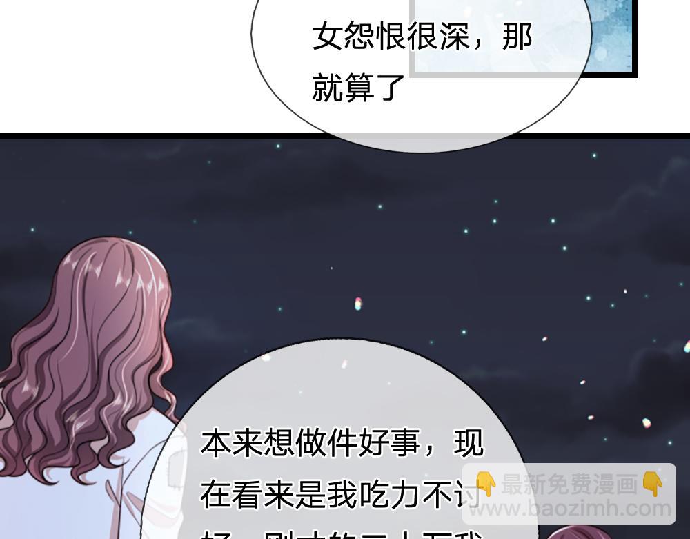 第292话 结局是否会因此改变？27