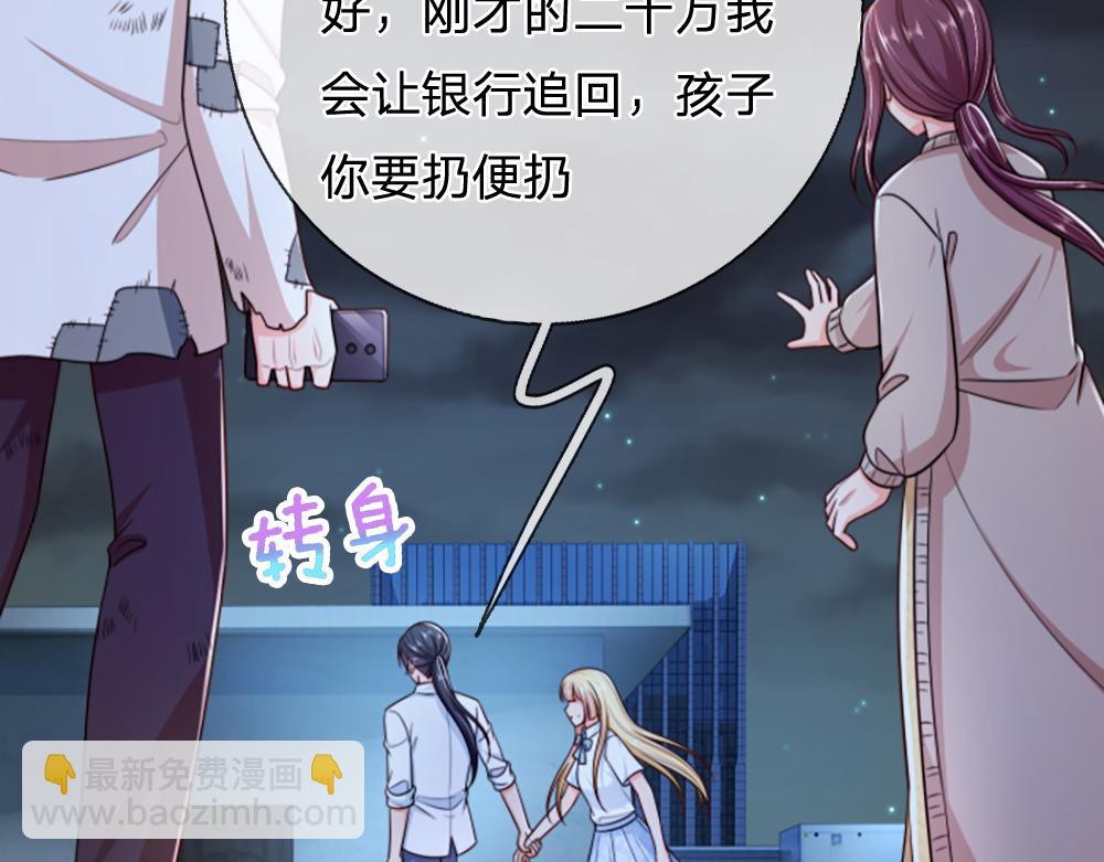 第292话 结局是否会因此改变？28