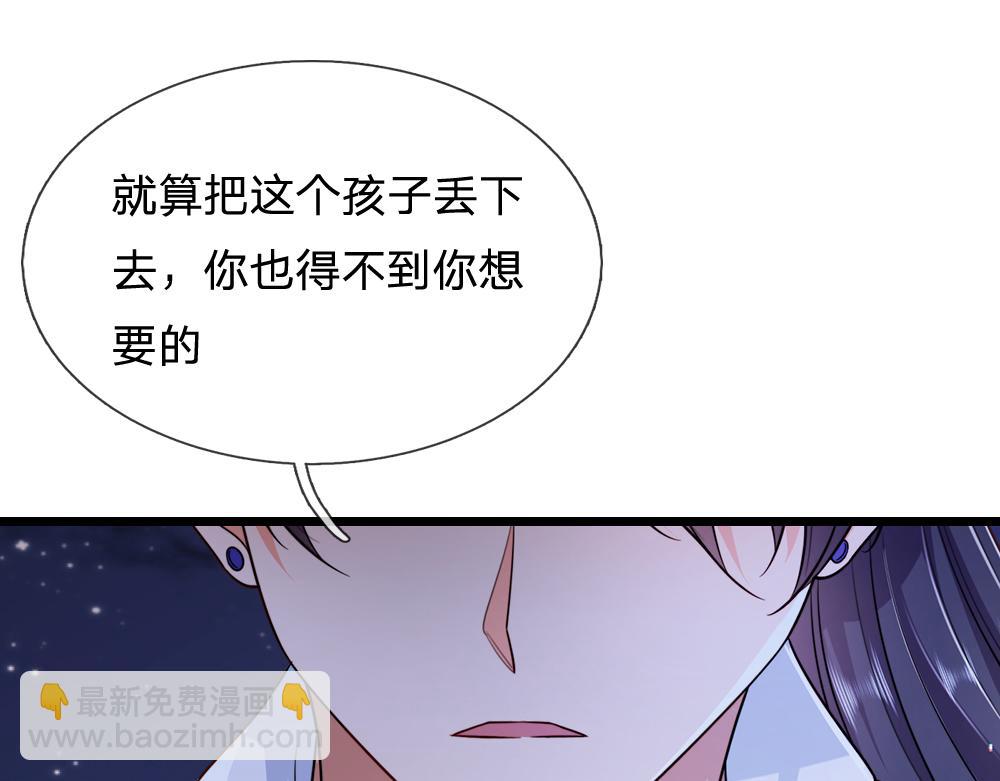 第292话 结局是否会因此改变？3