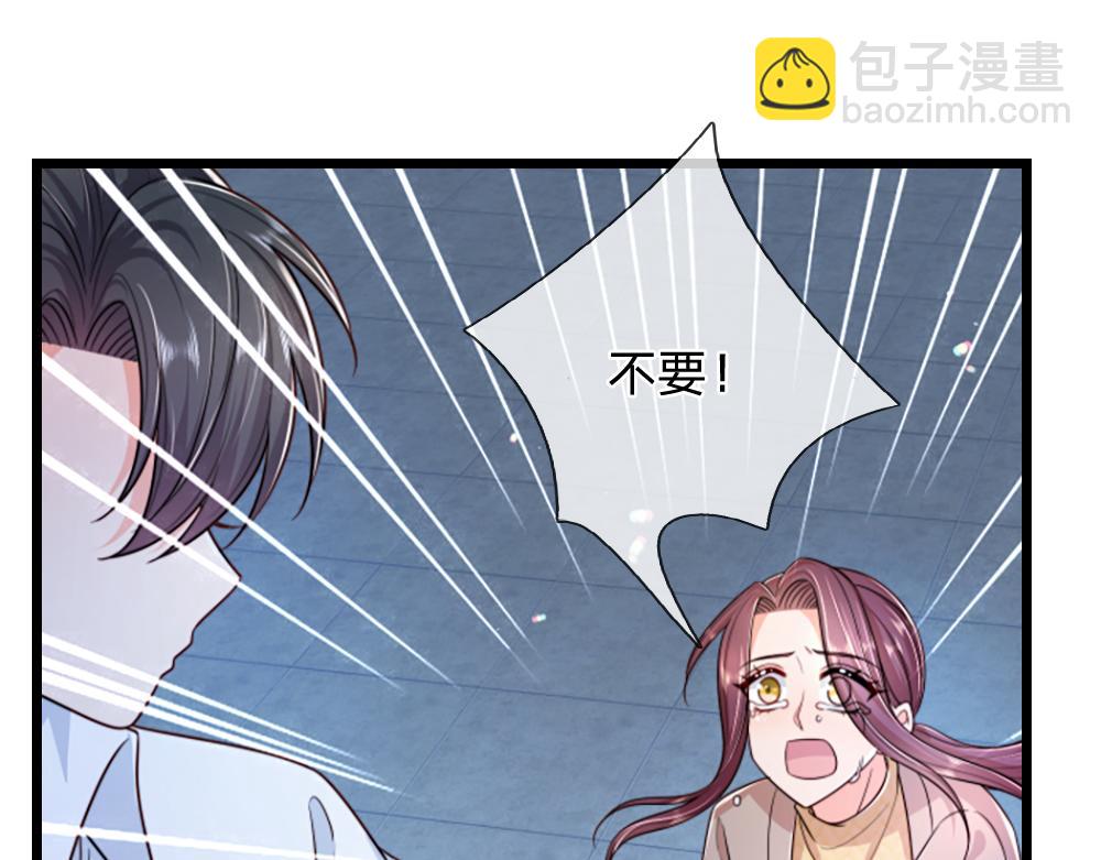 第292话 结局是否会因此改变？30