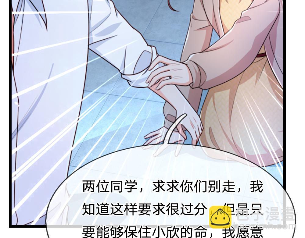 第292话 结局是否会因此改变？31