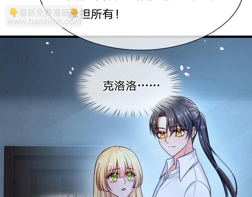 第292话 结局是否会因此改变？32