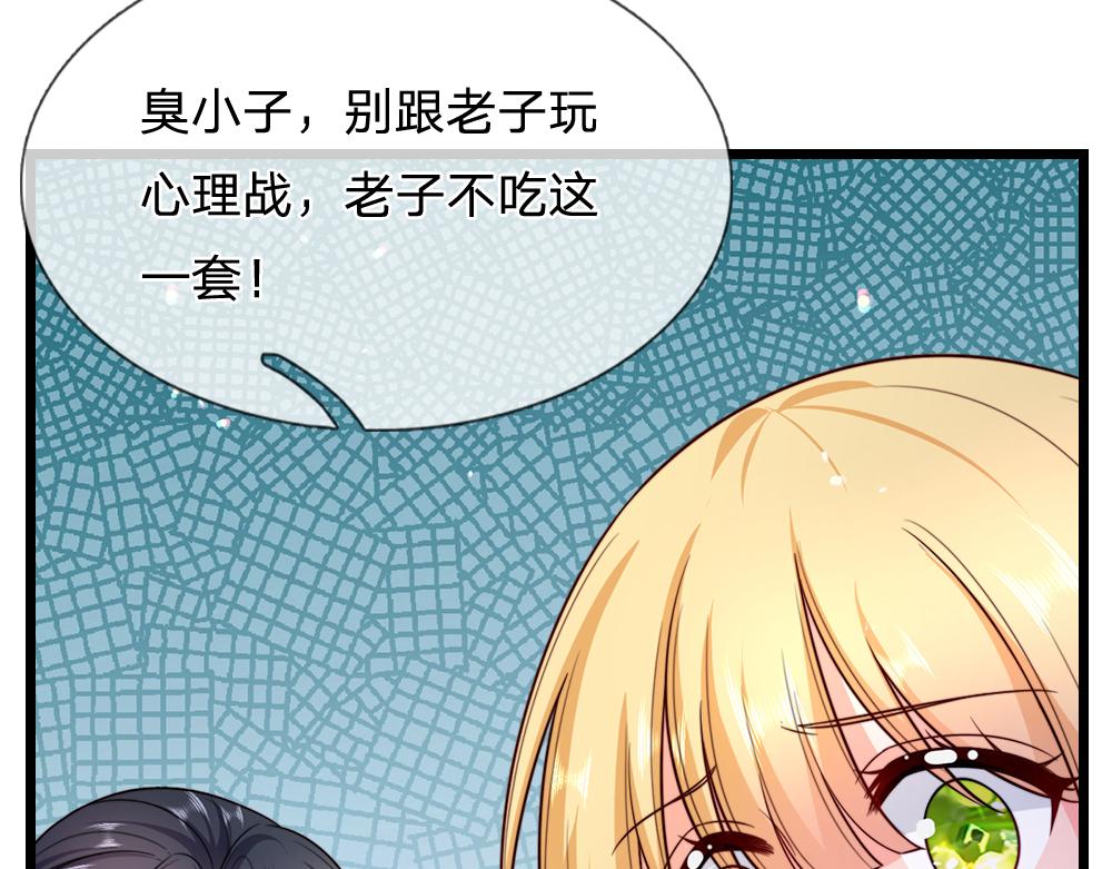 第292话 结局是否会因此改变？40