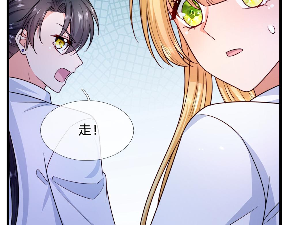 第292话 结局是否会因此改变？41