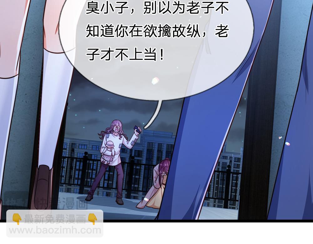 第292话 结局是否会因此改变？43