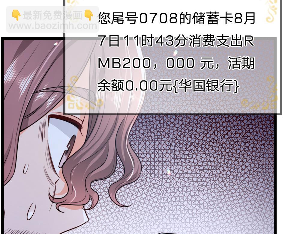 第292话 结局是否会因此改变？48