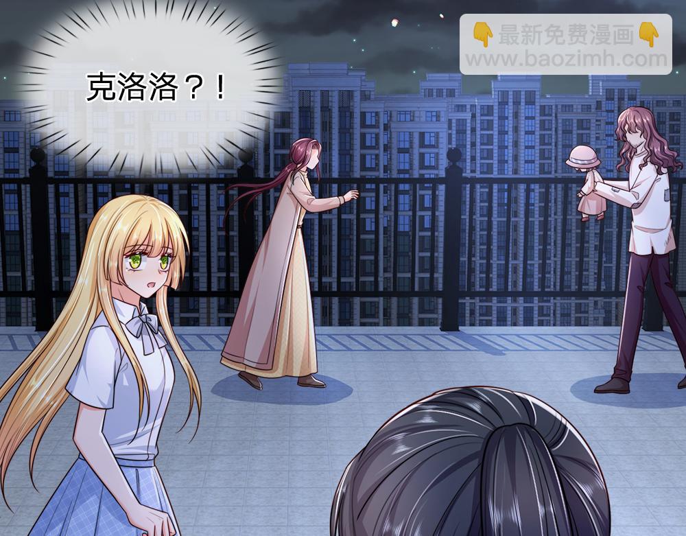 第292话 结局是否会因此改变？5