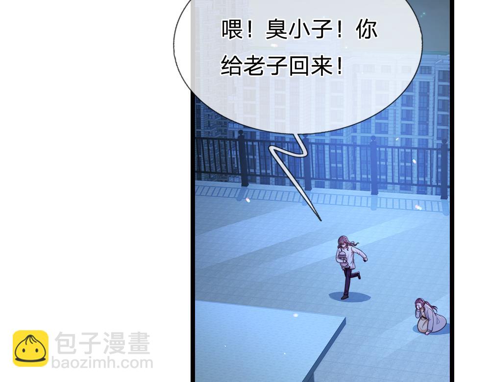 第292话 结局是否会因此改变？54