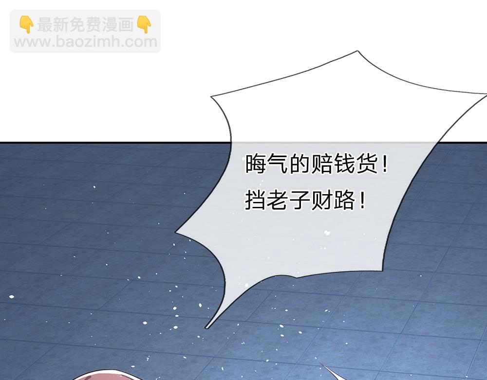 第292话 结局是否会因此改变？56