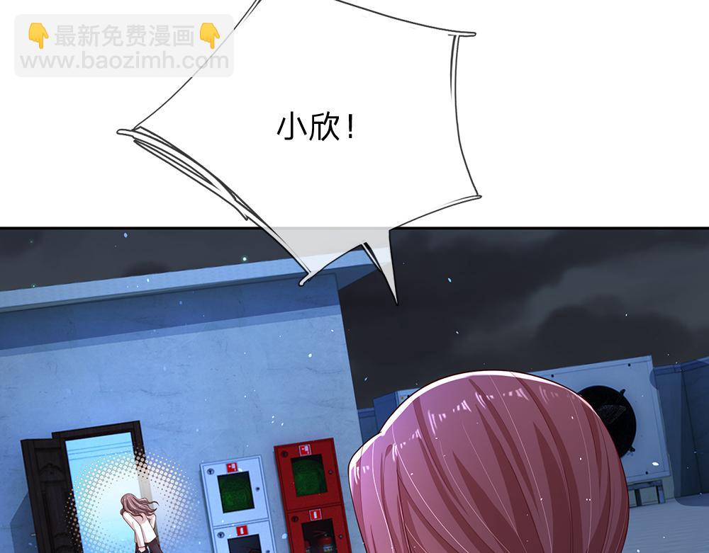 第292话 结局是否会因此改变？59