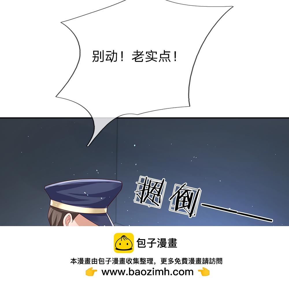 第292话 结局是否会因此改变？66