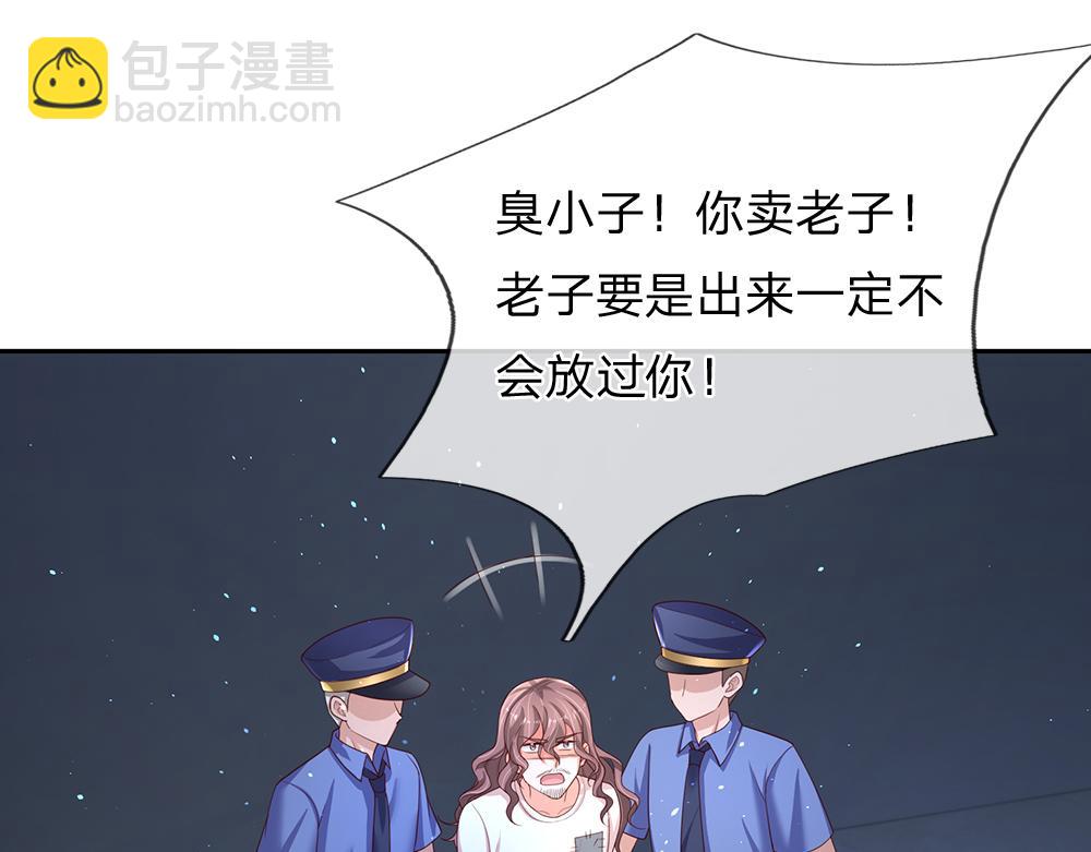 第292话 结局是否会因此改变？69