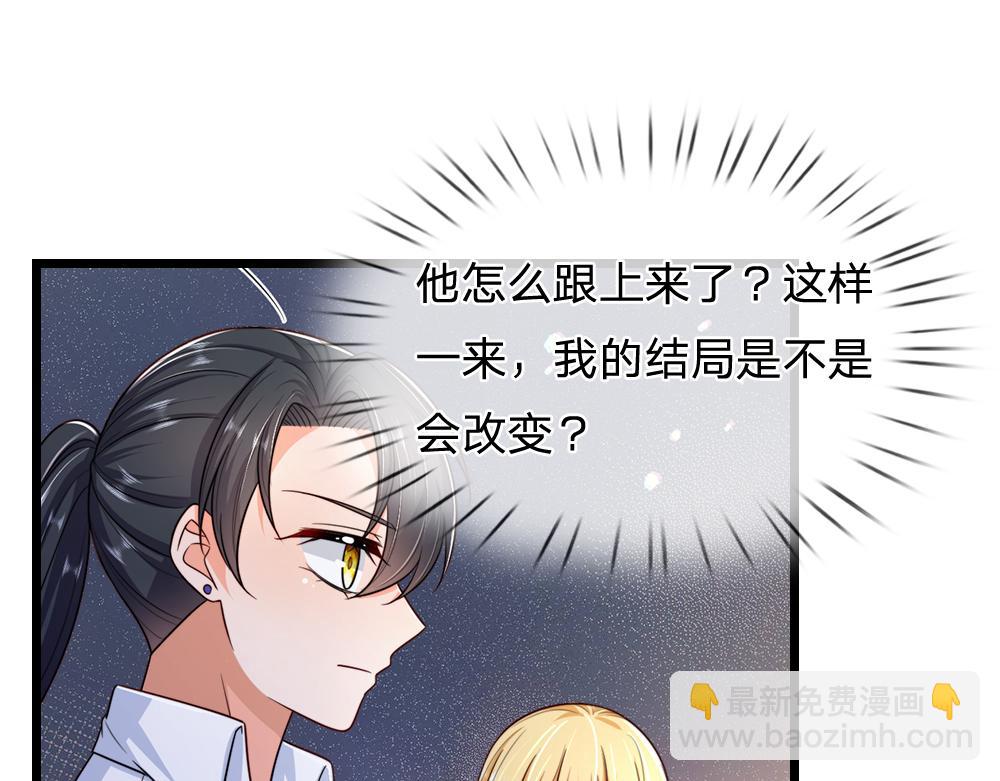 第292话 结局是否会因此改变？7