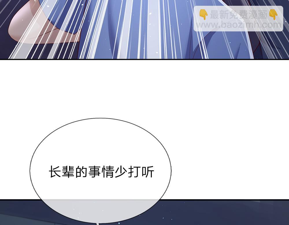 第292话 结局是否会因此改变？76