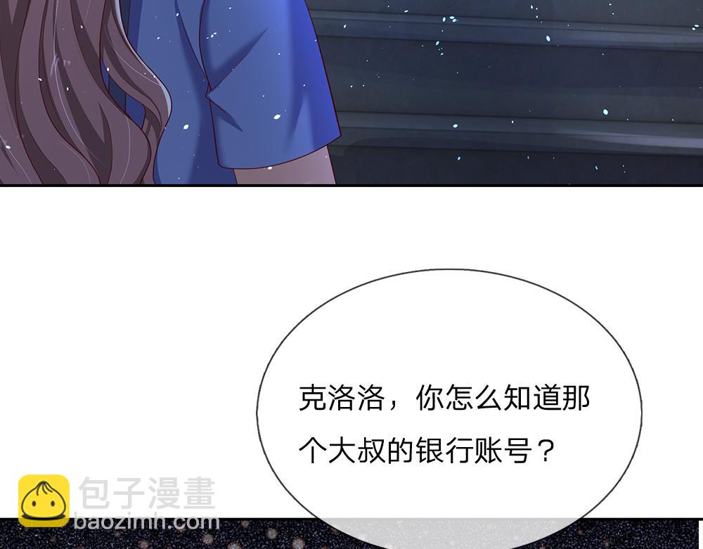 第292话 结局是否会因此改变？79