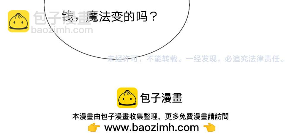 第292话 结局是否会因此改变？82