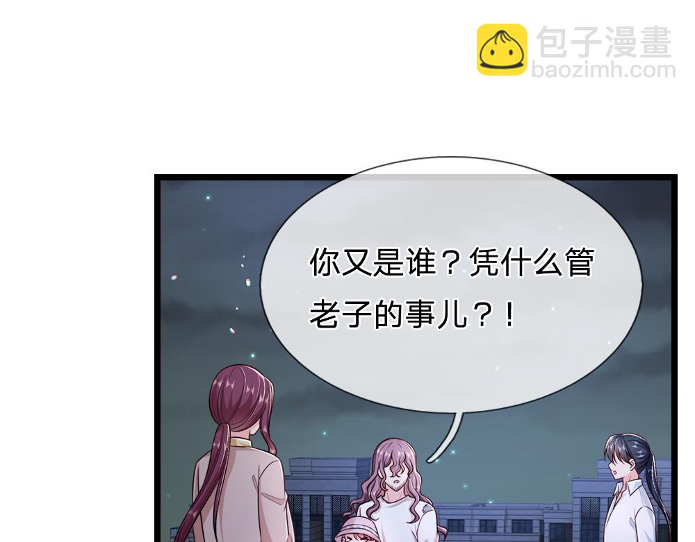 第292话 结局是否会因此改变？9