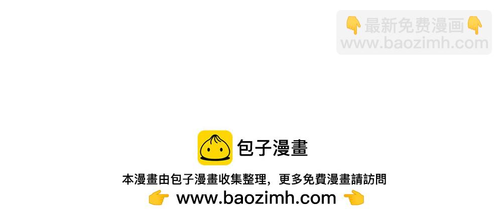 第293话 这一切都只是意外……100