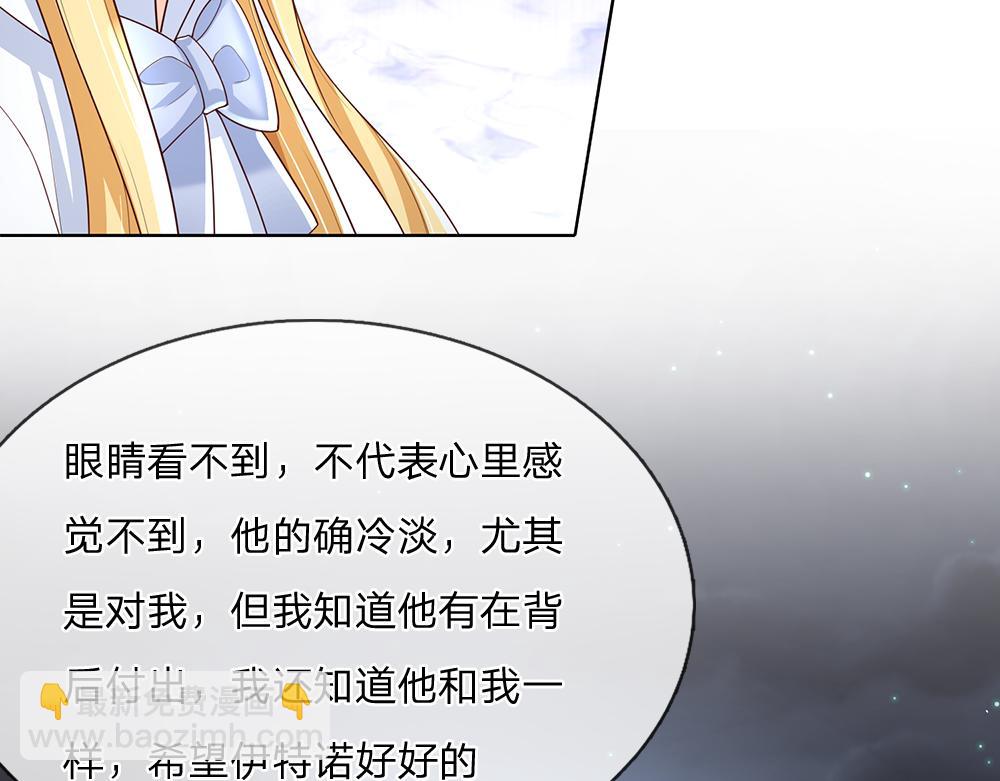 第293话 这一切都只是意外……35