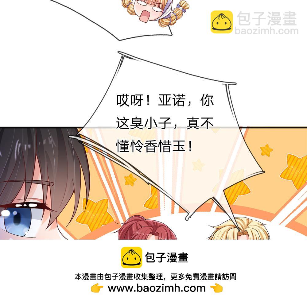 第293话 这一切都只是意外……63
