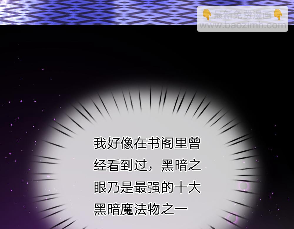 第293话 这一切都只是意外……75