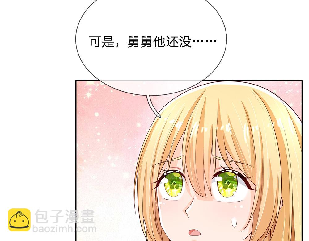 第293话 这一切都只是意外……8