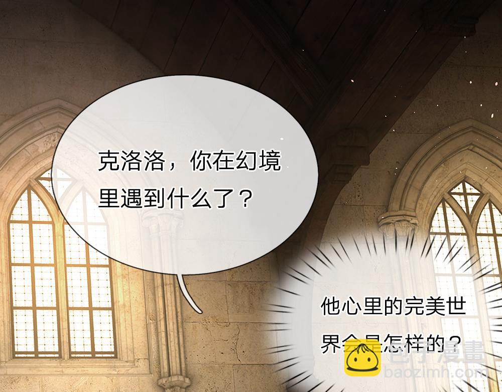 第293话 这一切都只是意外……87