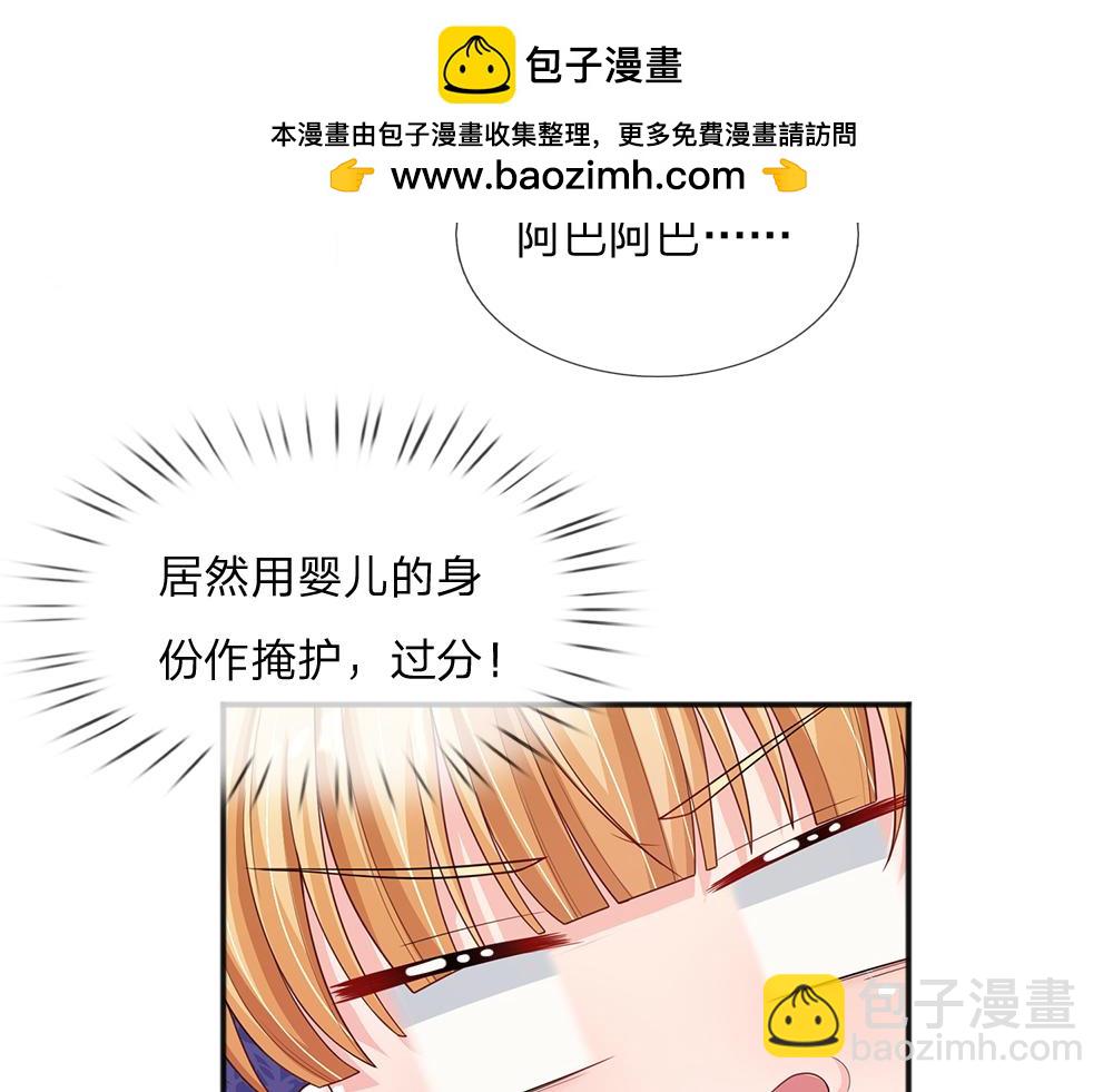 第293话 这一切都只是意外……89